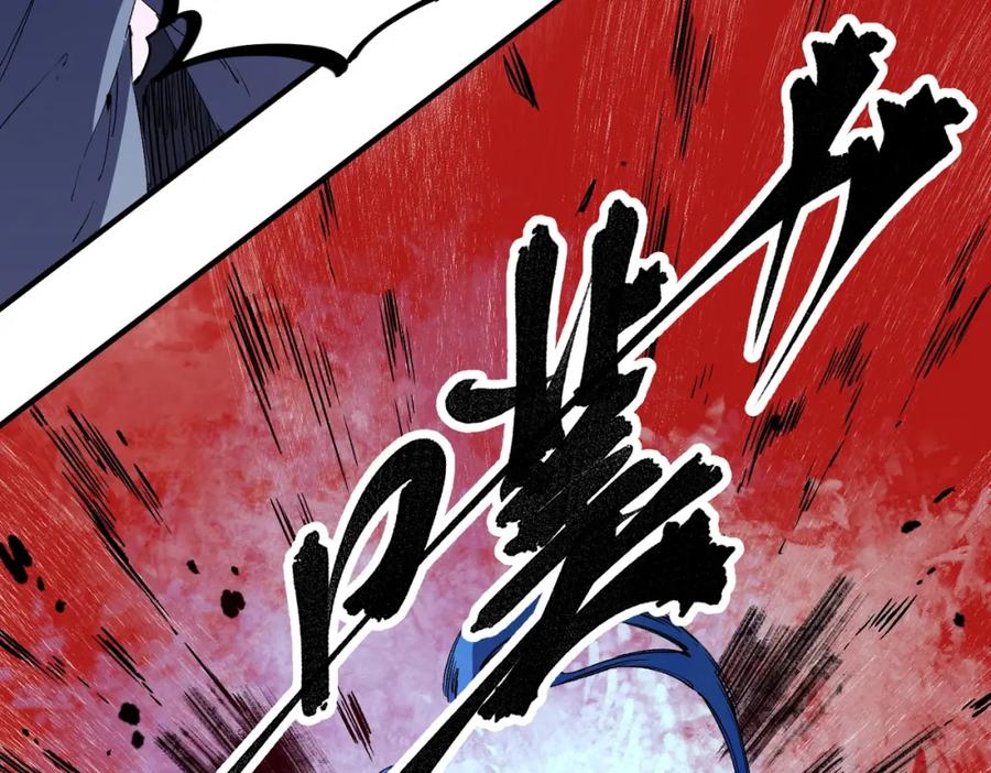 《全民转职：无职的我终结了神明！》第95话 只是单纯的想杀罢了！（加更） 第67页