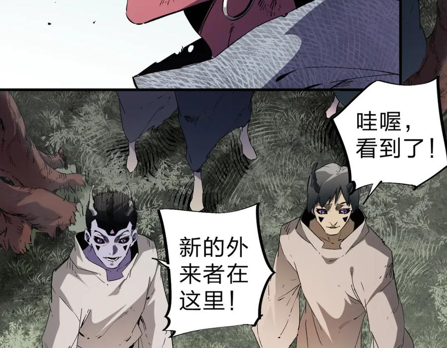 《全民转职：无职的我终结了神明！》第95话 只是单纯的想杀罢了！（加更） 第18页