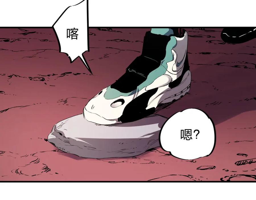 《全民转职：无职的我终结了神明！》第95话 只是单纯的想杀罢了！（加更） 第99页