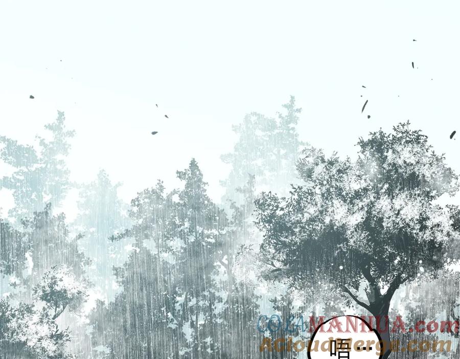 《全民转职：无职的我终结了神明！》第95话 只是单纯的想杀罢了！（加更） 第5页