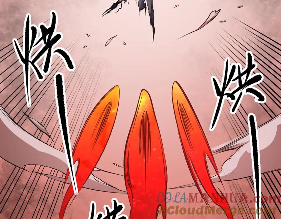 《全民转职：无职的我终结了神明！》第96话 暗中的虚无，被囚禁的爆炎魔主 第61页