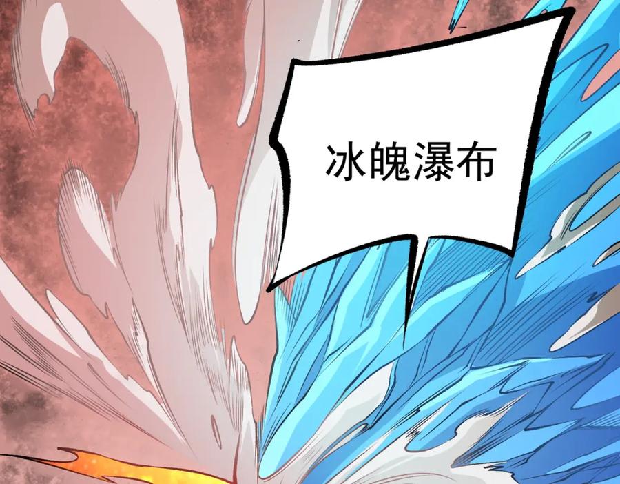 《全民转职：无职的我终结了神明！》第96话 暗中的虚无，被囚禁的爆炎魔主 第91页