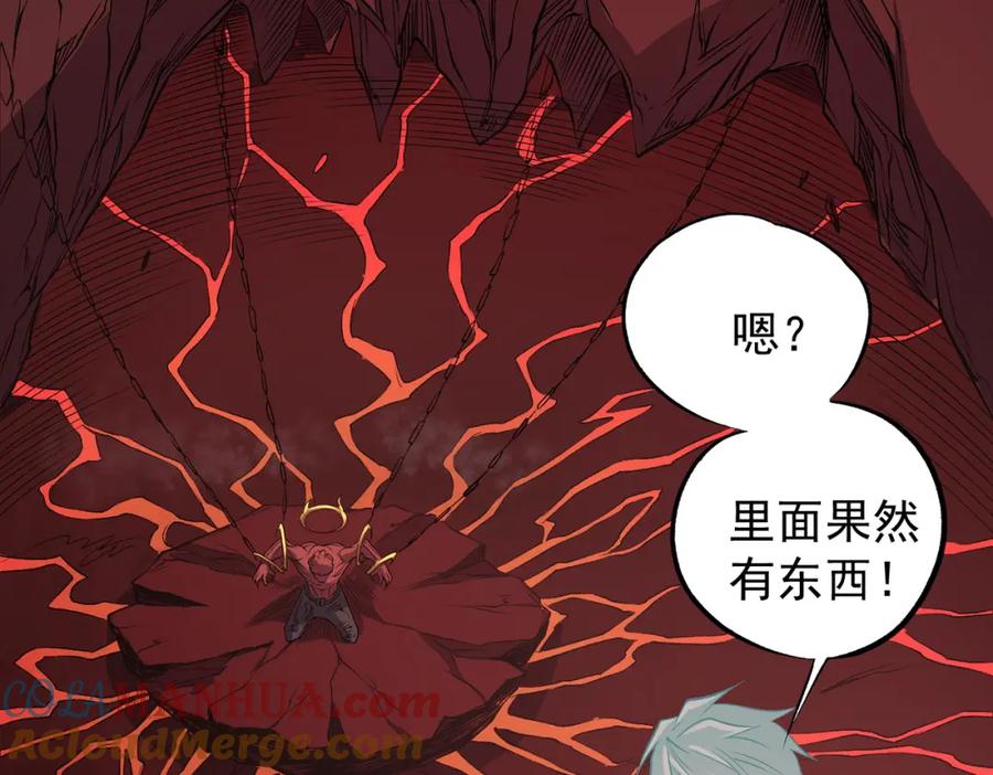 《全民转职：无职的我终结了神明！》第96话 暗中的虚无，被囚禁的爆炎魔主 第121页