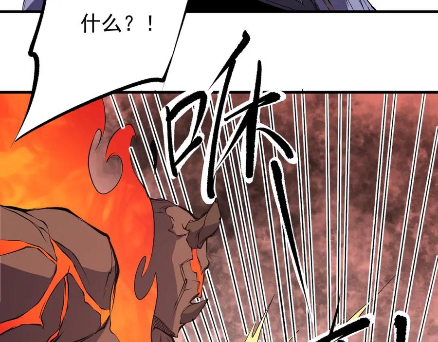 《全民转职：无职的我终结了神明！》第96话 暗中的虚无，被囚禁的爆炎魔主 第50页