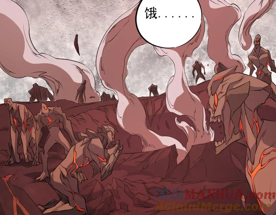 《全民转职：无职的我终结了神明！》第96话 暗中的虚无，被囚禁的爆炎魔主 第117页