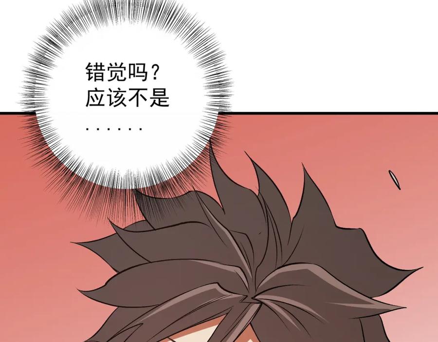 《全民转职：无职的我终结了神明！》第96话 暗中的虚无，被囚禁的爆炎魔主 第107页