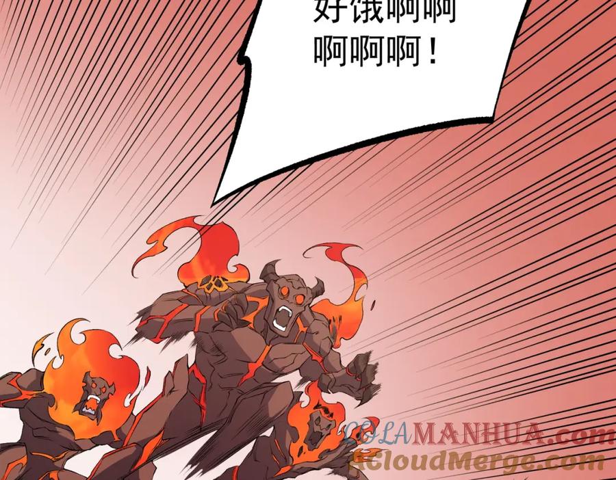 《全民转职：无职的我终结了神明！》第96话 暗中的虚无，被囚禁的爆炎魔主 第33页
