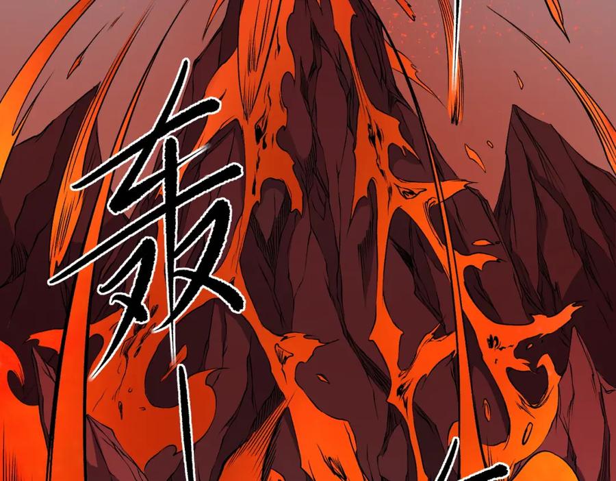 《全民转职：无职的我终结了神明！》第96话 暗中的虚无，被囚禁的爆炎魔主 第24页