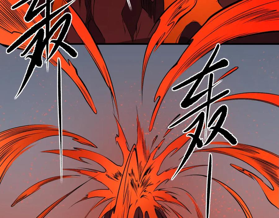 《全民转职：无职的我终结了神明！》第96话 暗中的虚无，被囚禁的爆炎魔主 第23页