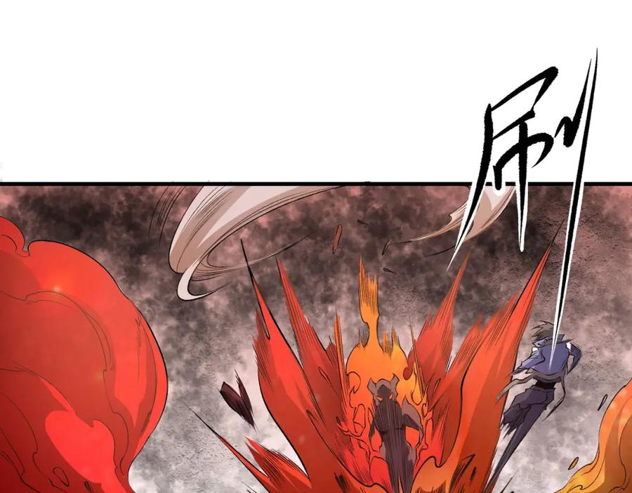 《全民转职：无职的我终结了神明！》第96话 暗中的虚无，被囚禁的爆炎魔主 第35页