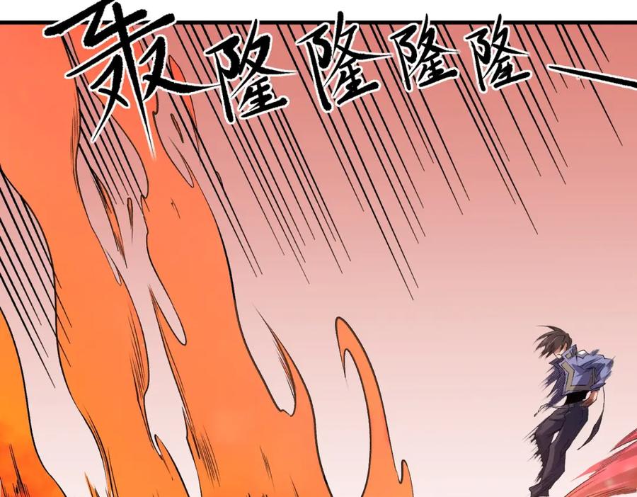 《全民转职：无职的我终结了神明！》第96话 暗中的虚无，被囚禁的爆炎魔主 第26页