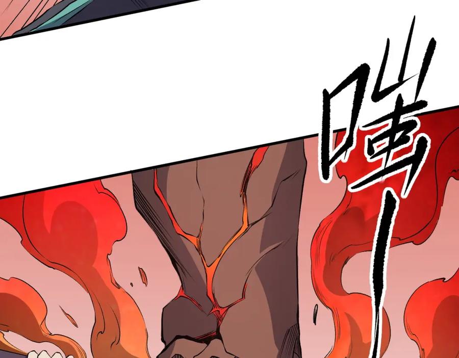 《全民转职：无职的我终结了神明！》第96话 暗中的虚无，被囚禁的爆炎魔主 第48页