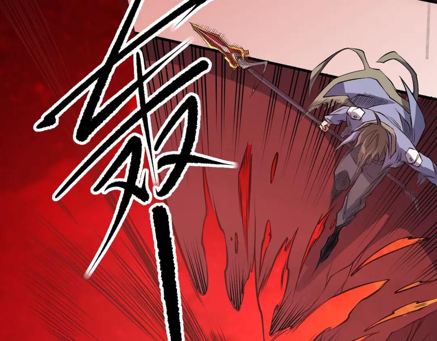 《全民转职：无职的我终结了神明！》第96话 暗中的虚无，被囚禁的爆炎魔主 第58页