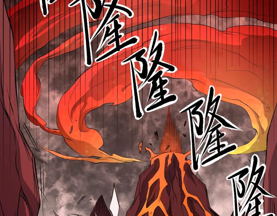 《全民转职：无职的我终结了神明！》第96话 暗中的虚无，被囚禁的爆炎魔主 第18页