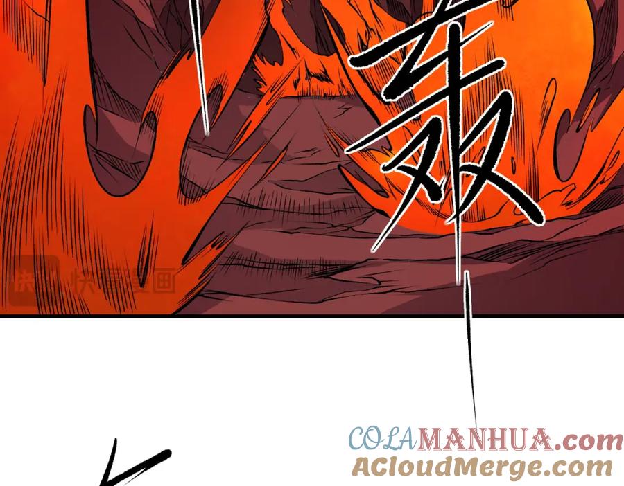 《全民转职：无职的我终结了神明！》第96话 暗中的虚无，被囚禁的爆炎魔主 第25页