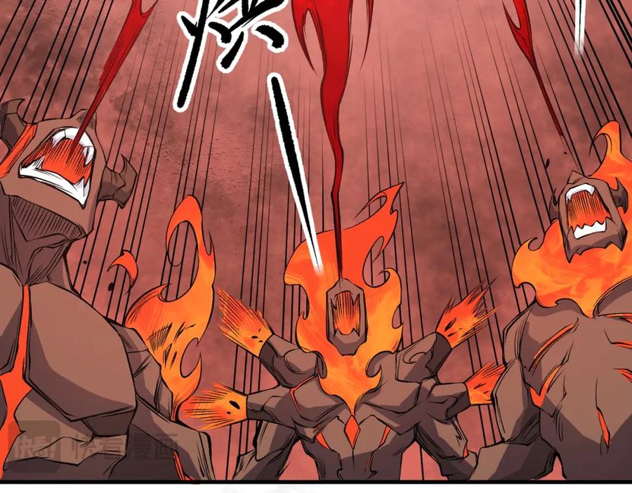 《全民转职：无职的我终结了神明！》第96话 暗中的虚无，被囚禁的爆炎魔主 第62页