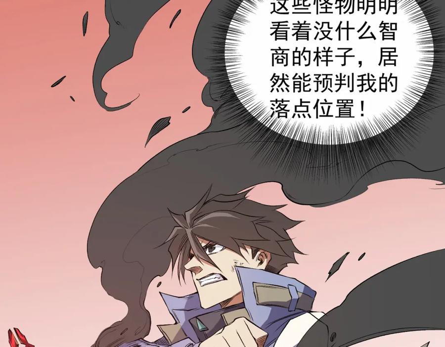 《全民转职：无职的我终结了神明！》第96话 暗中的虚无，被囚禁的爆炎魔主 第71页