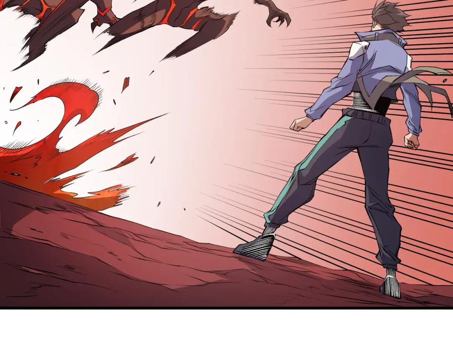 《全民转职：无职的我终结了神明！》第96话 暗中的虚无，被囚禁的爆炎魔主 第34页