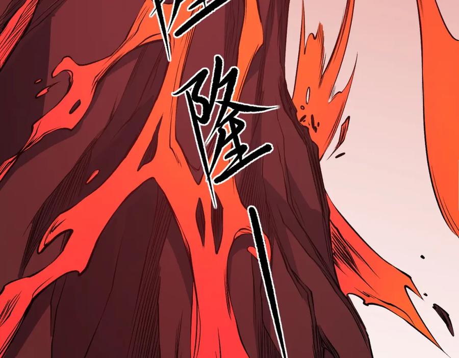 《全民转职：无职的我终结了神明！》第97话 前线危机，早已埋下的底牌 第110页