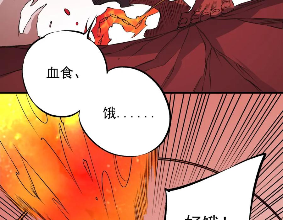 《全民转职：无职的我终结了神明！》第97话 前线危机，早已埋下的底牌 第127页