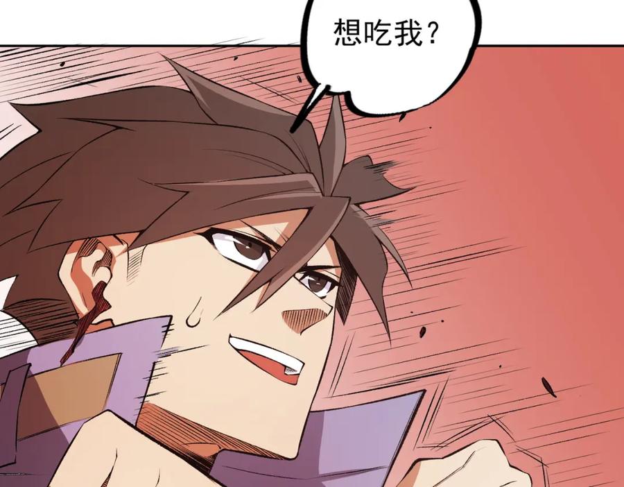 《全民转职：无职的我终结了神明！》第97话 前线危机，早已埋下的底牌 第134页