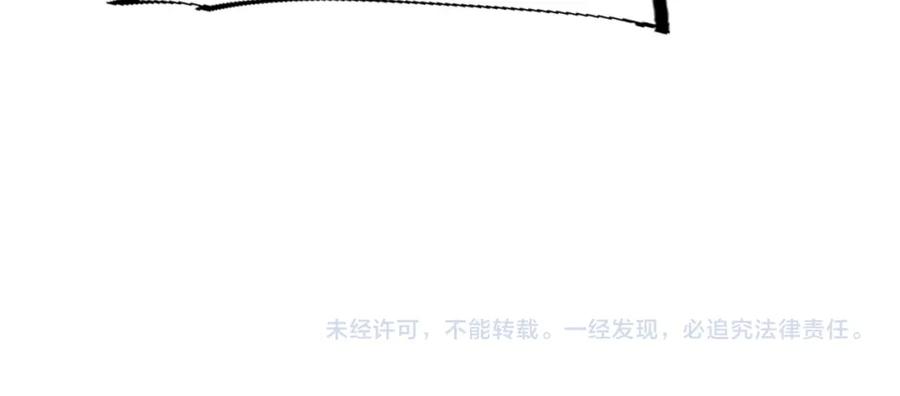 《全民转职：无职的我终结了神明！》第97话 前线危机，早已埋下的底牌 第140页