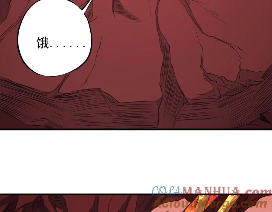《全民转职：无职的我终结了神明！》第97话 前线危机，早已埋下的底牌 第93页