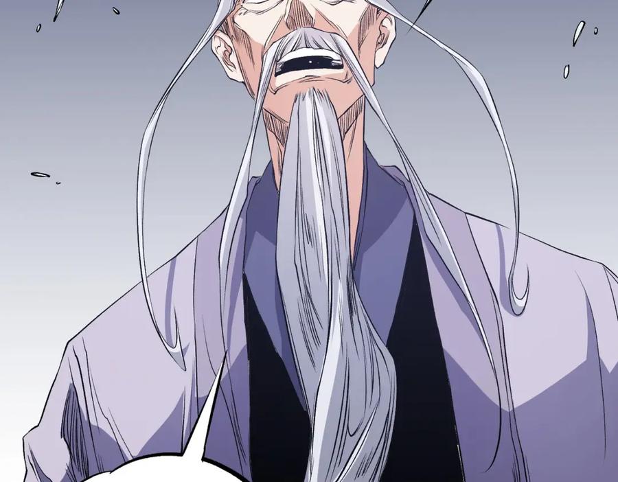 《全民转职：无职的我终结了神明！》第97话 前线危机，早已埋下的底牌 第23页