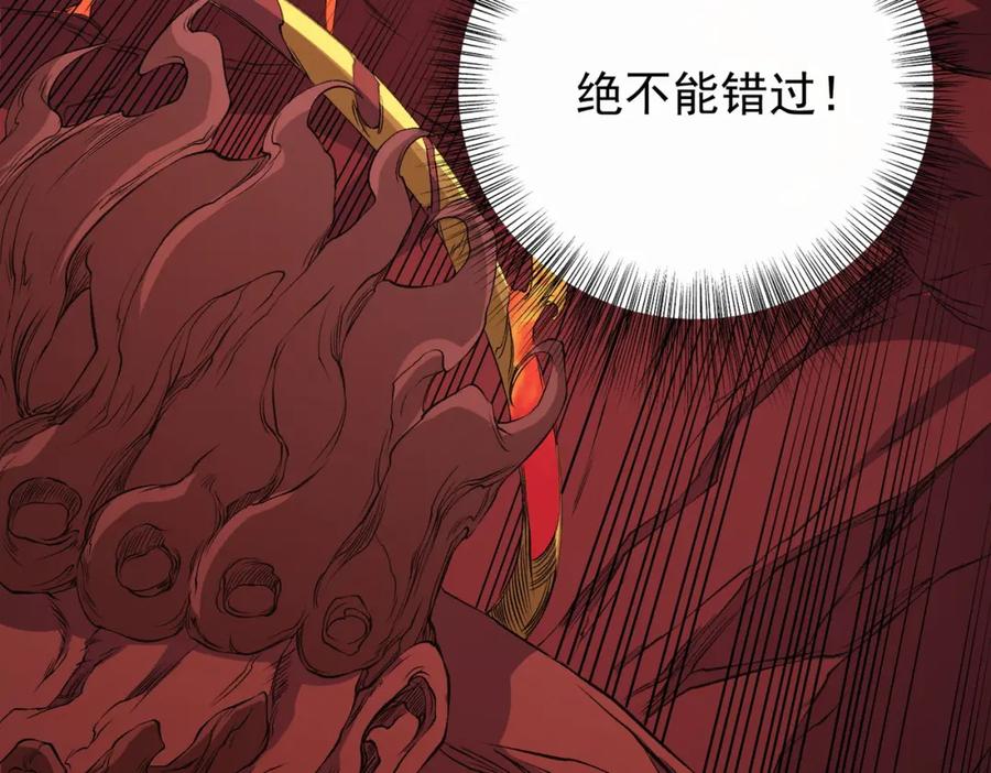 《全民转职：无职的我终结了神明！》第97话 前线危机，早已埋下的底牌 第119页