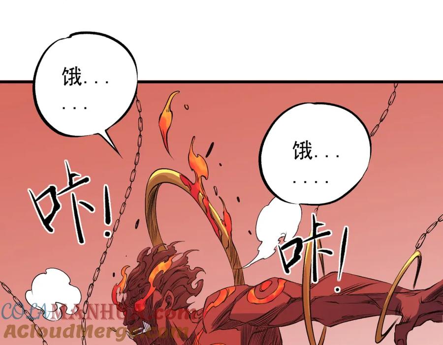《全民转职：无职的我终结了神明！》第97话 前线危机，早已埋下的底牌 第125页