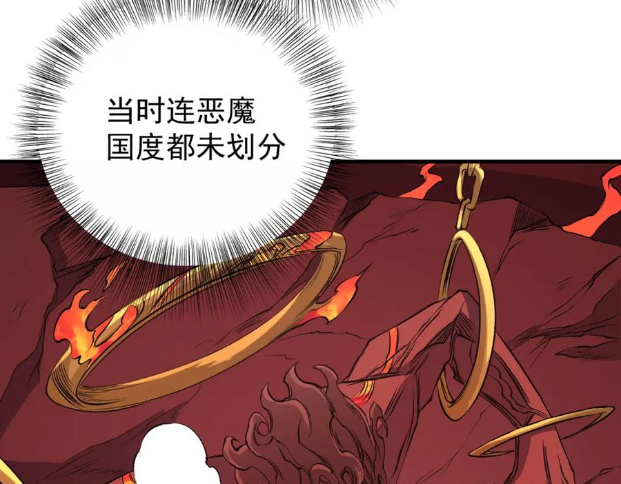 《全民转职：无职的我终结了神明！》第97话 前线危机，早已埋下的底牌 第99页
