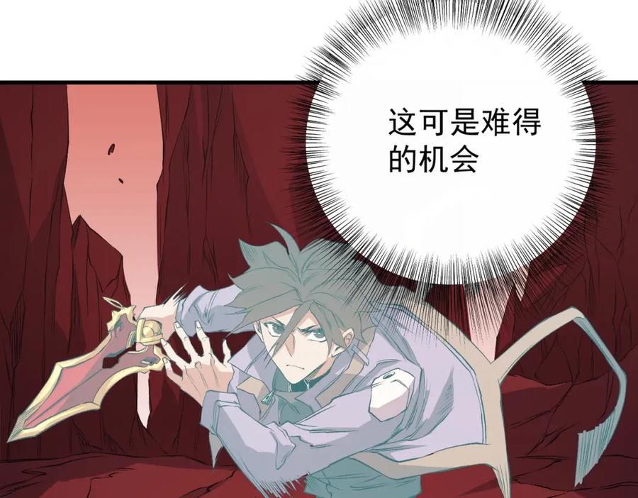 《全民转职：无职的我终结了神明！》第97话 前线危机，早已埋下的底牌 第115页