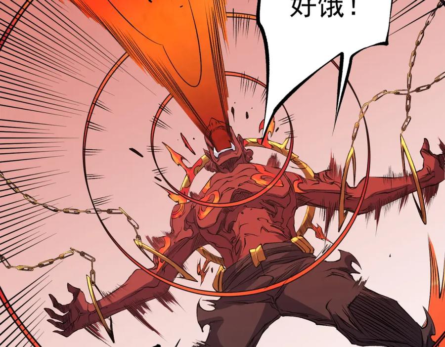 《全民转职：无职的我终结了神明！》第97话 前线危机，早已埋下的底牌 第128页