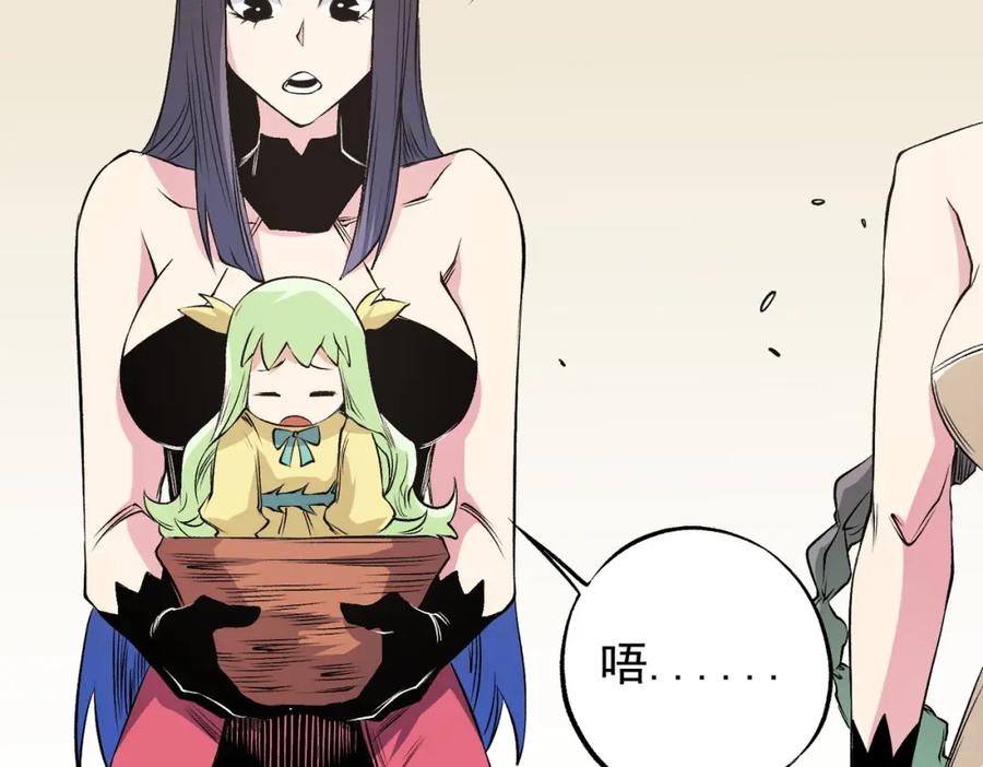 《全民转职：无职的我终结了神明！》第97话 前线危机，早已埋下的底牌 第74页