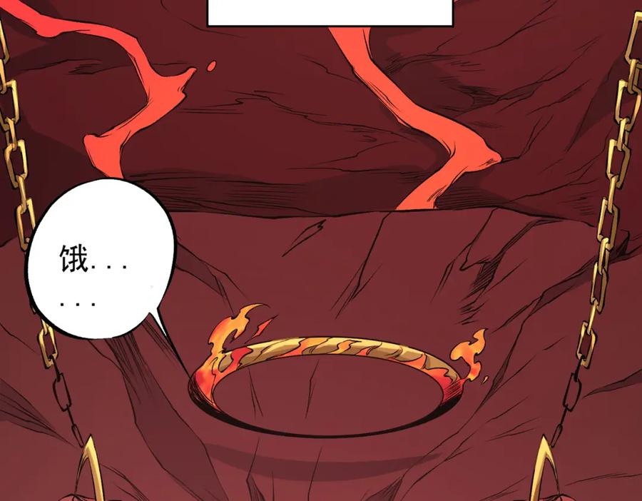 《全民转职：无职的我终结了神明！》第97话 前线危机，早已埋下的底牌 第91页