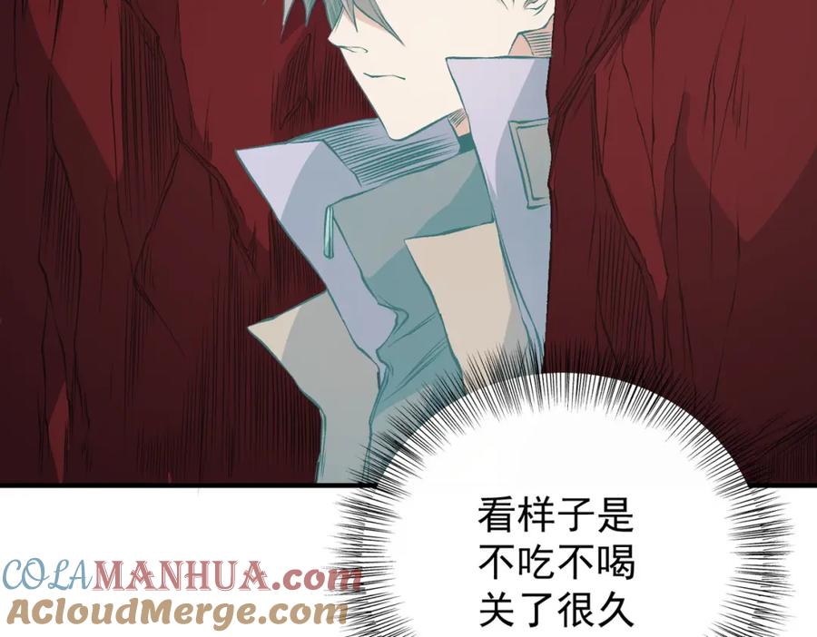 《全民转职：无职的我终结了神明！》第97话 前线危机，早已埋下的底牌 第97页