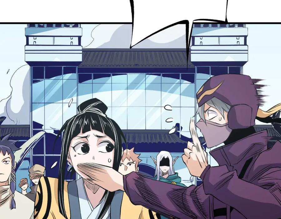 《全民转职：无职的我终结了神明！》第97话 前线危机，早已埋下的底牌 第15页