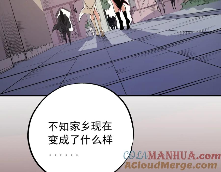 《全民转职：无职的我终结了神明！》第97话 前线危机，早已埋下的底牌 第89页