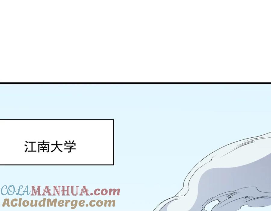 《全民转职：无职的我终结了神明！》第97话 前线危机，早已埋下的底牌 第5页
