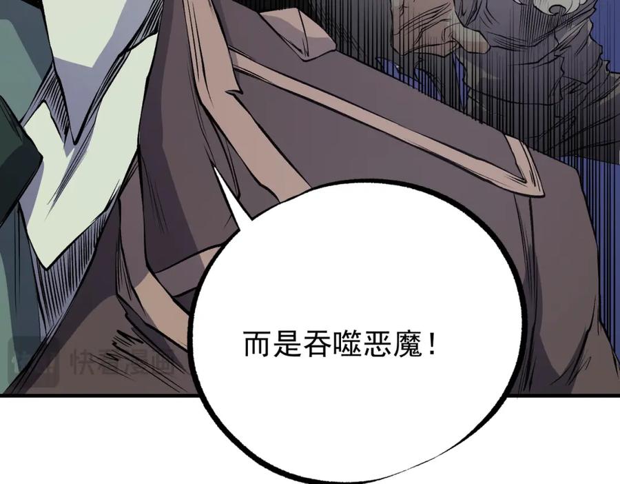 《全民转职：无职的我终结了神明！》第97话 前线危机，早已埋下的底牌 第52页