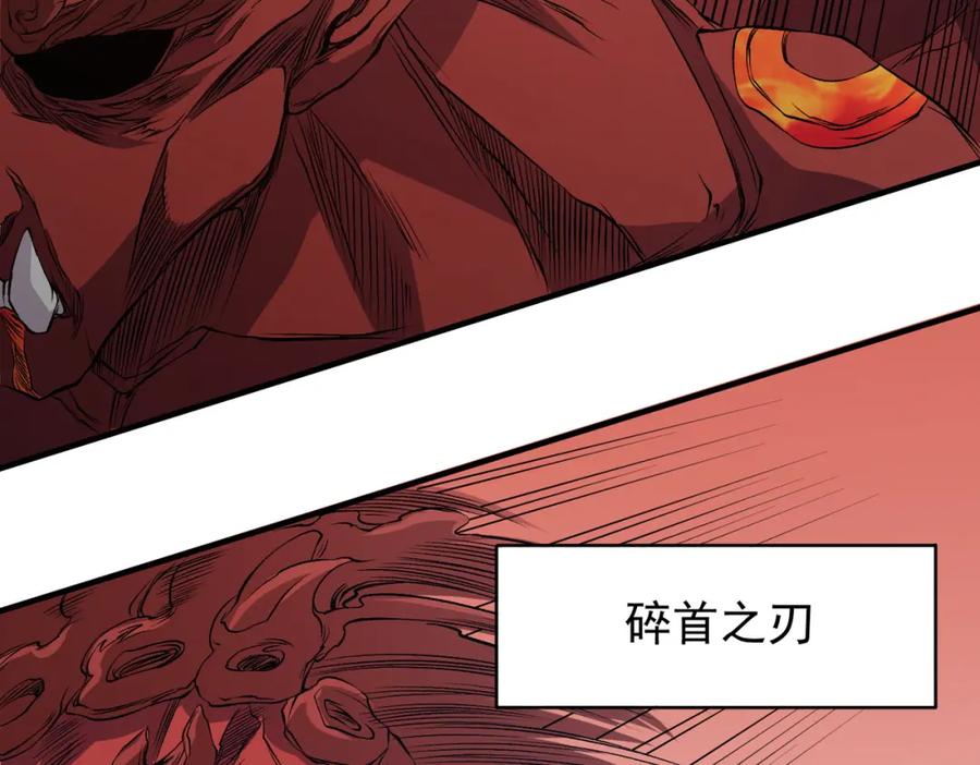《全民转职：无职的我终结了神明！》第97话 前线危机，早已埋下的底牌 第120页