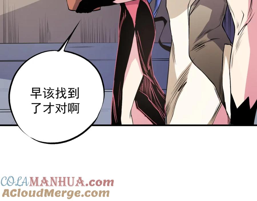 《全民转职：无职的我终结了神明！》第97话 前线危机，早已埋下的底牌 第77页