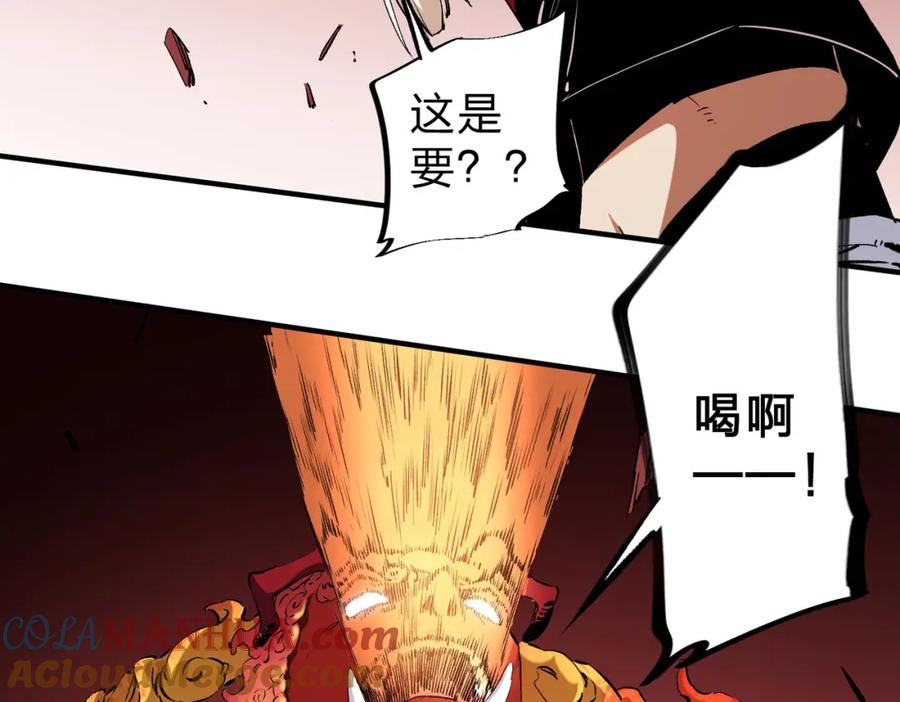 《全民转职：无职的我终结了神明！》第98话 区区蝼蚁，也敢扰我沉睡？ 第61页
