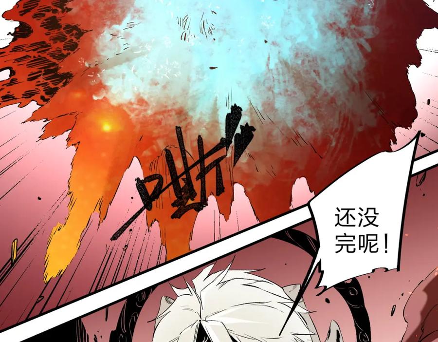 《全民转职：无职的我终结了神明！》第98话 区区蝼蚁，也敢扰我沉睡？ 第18页