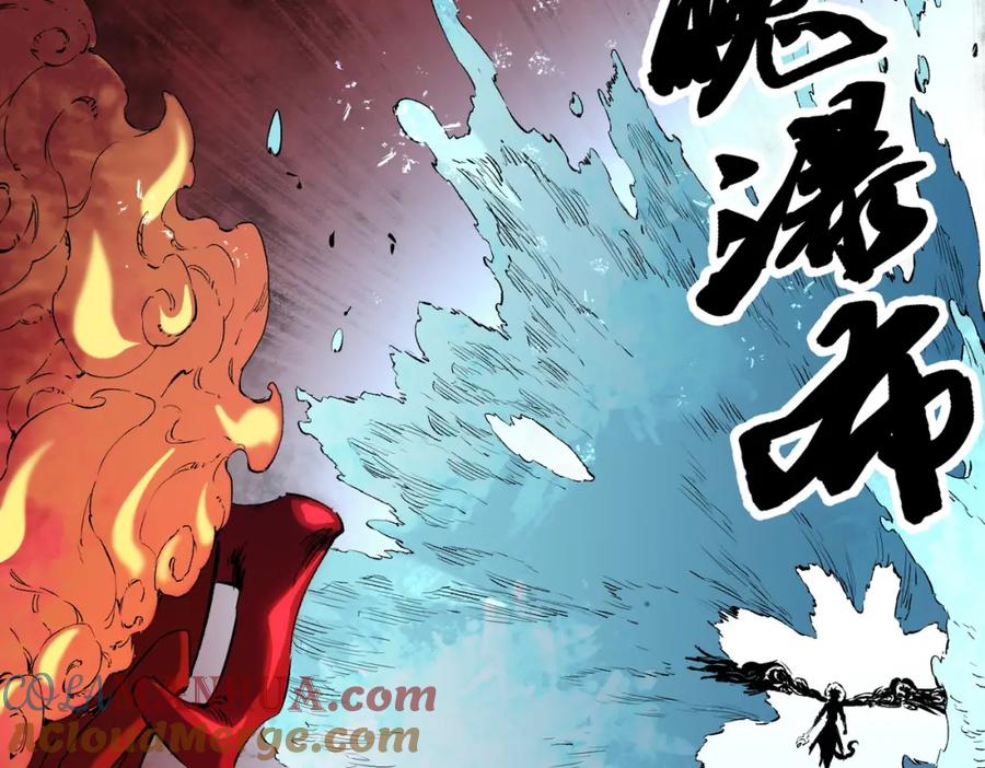 《全民转职：无职的我终结了神明！》第98话 区区蝼蚁，也敢扰我沉睡？ 第13页