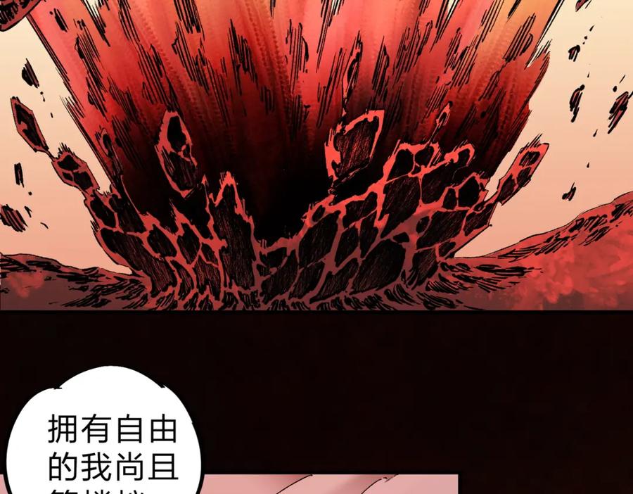 《全民转职：无职的我终结了神明！》第98话 区区蝼蚁，也敢扰我沉睡？ 第104页
