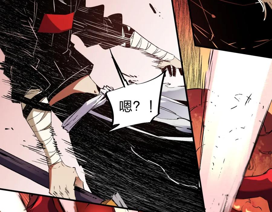 《全民转职：无职的我终结了神明！》第98话 区区蝼蚁，也敢扰我沉睡？ 第34页