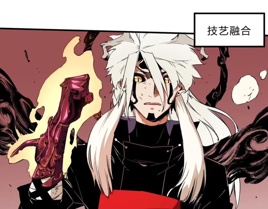 《全民转职：无职的我终结了神明！》第98话 区区蝼蚁，也敢扰我沉睡？ 第43页