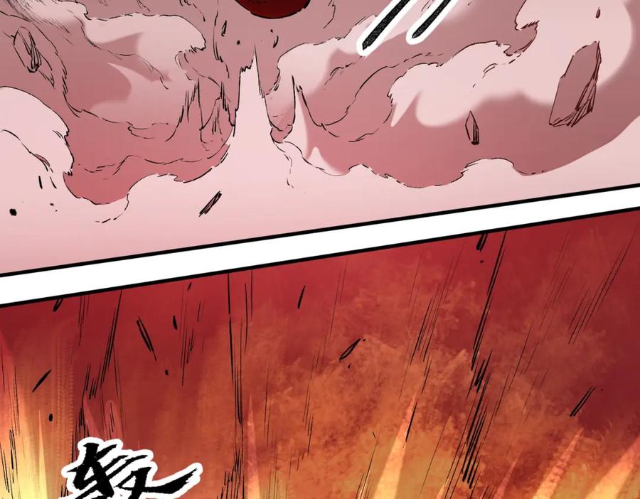 《全民转职：无职的我终结了神明！》第98话 区区蝼蚁，也敢扰我沉睡？ 第28页