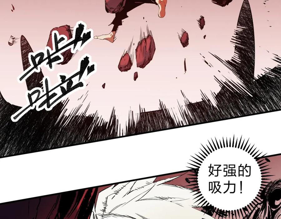 《全民转职：无职的我终结了神明！》第98话 区区蝼蚁，也敢扰我沉睡？ 第38页